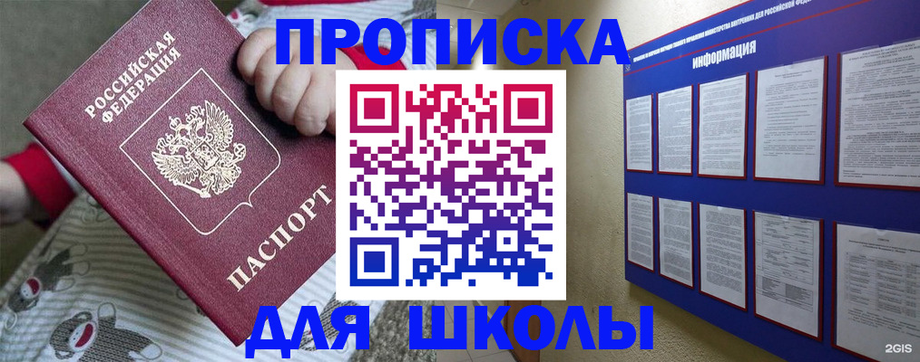 форма 3 в Калаче-на-Дону